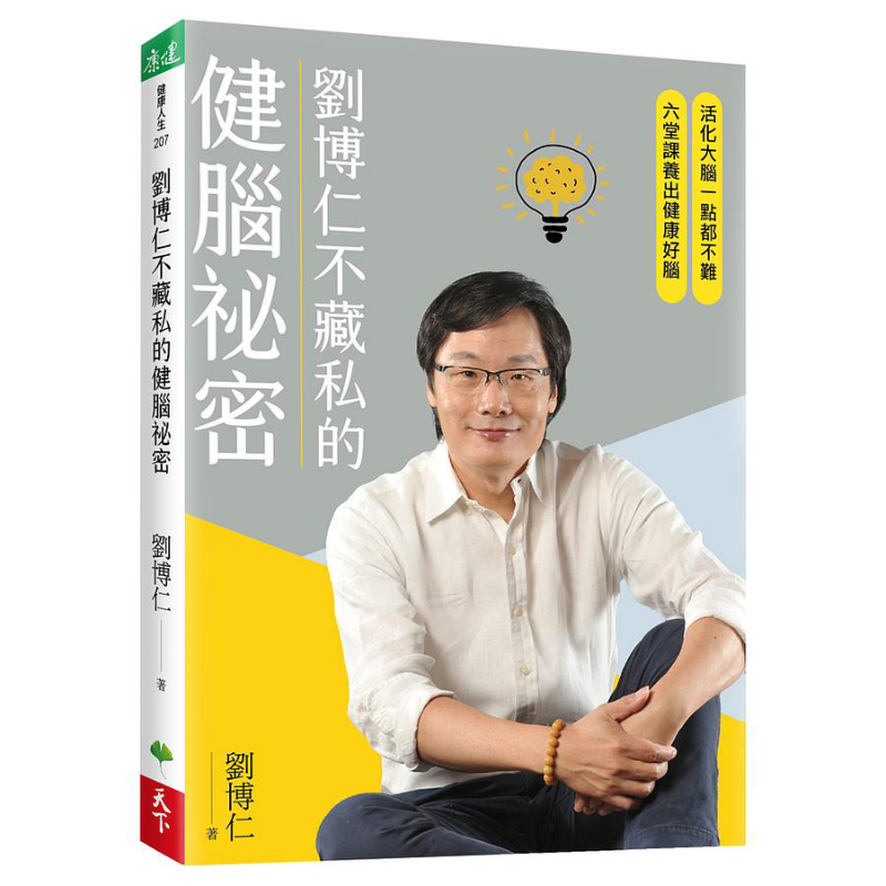 Health & Wellness Junior Premium Adjustable Arm Sling - Liu Boruns Secret To Brain Health