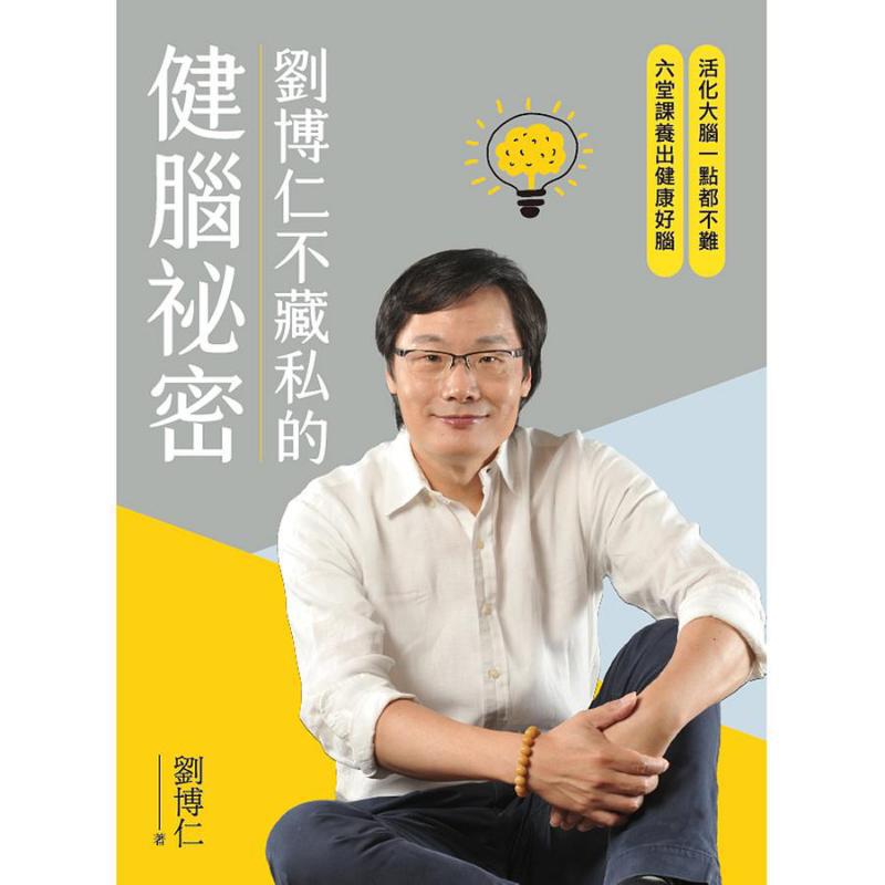 Liu Boruns Secret To Brain Hea - Health & Wellness Junior Premium Adjustable Arm Sling recension och pris